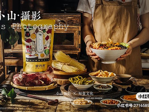 中式复古 | 螺蛳粉拍摄