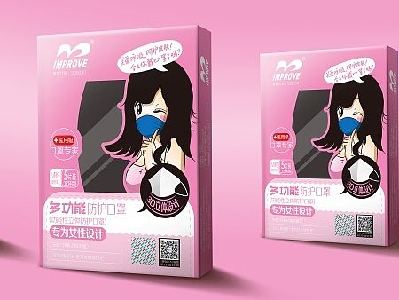 广州阳普医疗科技（口罩包装设计）