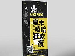 折页