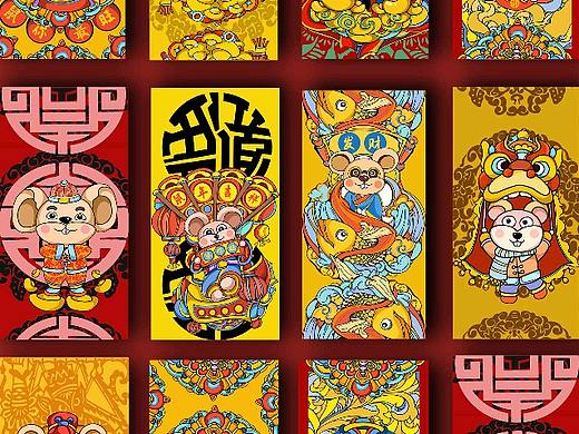 吾道工作室，鼠年，口红，红包，衣服设计！