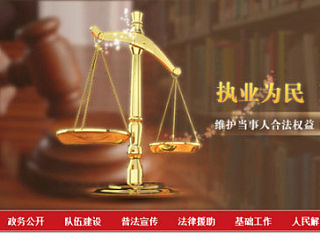 [原创]律师事务所网页设计（个人主页-ZNDE5Mjc0OA==） - 企业官网 - 站酷设计师luqingchen原创素材 - 站酷ZCOOL