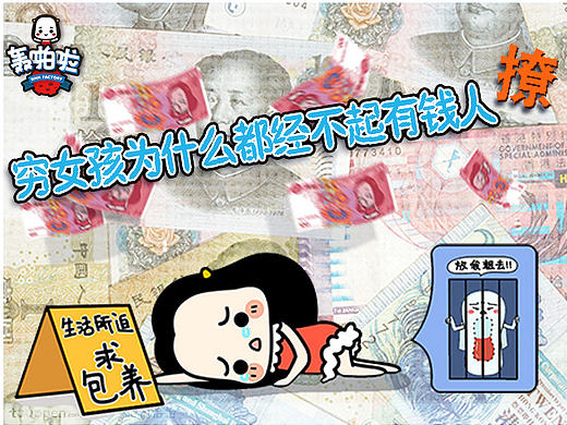 穷女孩为什么经不起有钱人撩？