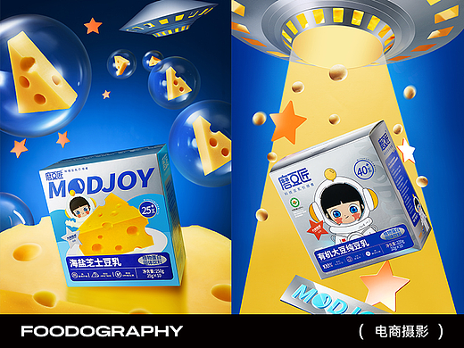 创意静物摄影 | 九阳豆浆磨豆匠 ✖ foodography