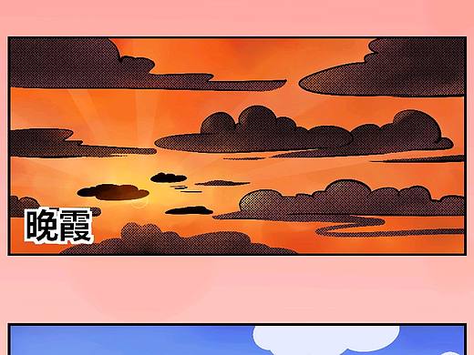 LuFu它们（03）（个人主页-ZNDIxOTUwNDA=） - 短篇/格漫 - 站酷设计师这昵称已使用原创素材 - 站酷ZCOOL