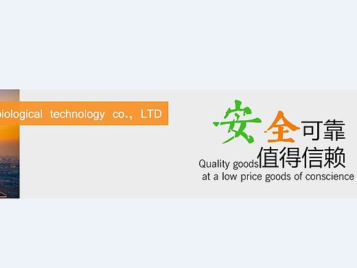 店招（个人主页-ZMjEwNTMyMDg=） - 信息图表 - 站酷设计师米砂Elves原创素材 - 站酷ZCOOL