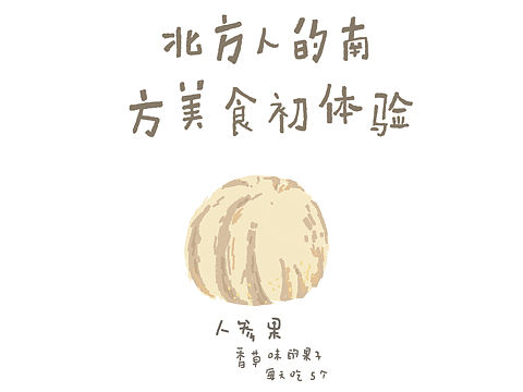绘本日记