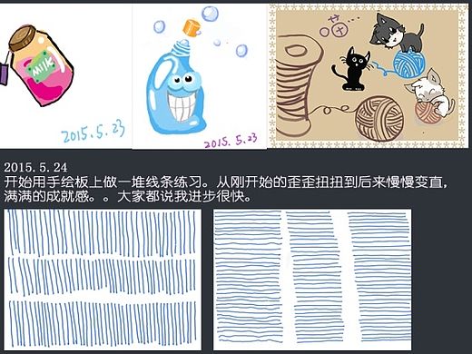 哈皮的UI学习成长记