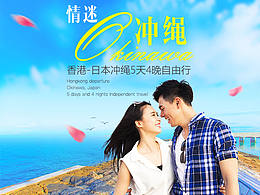 旅游