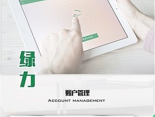 APP展示（个人主页-ZMTQ2MzgyMjA=） - APP界面 - 站酷设计师xiao茉莉原创素材 - 站酷ZCOOL