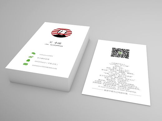 个人名片（个人主页-ZMTMwODE4Mjg=） - 其他平面 - 站酷设计师yakamoz1001原创素材 - 站酷ZCOOL