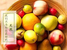 详情页