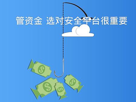 财税顾问平台pc客户端设计