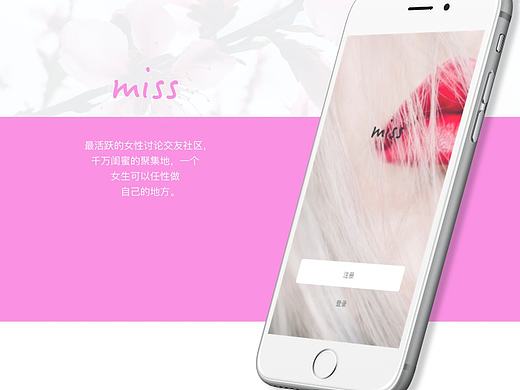 app design,交互demo与界面