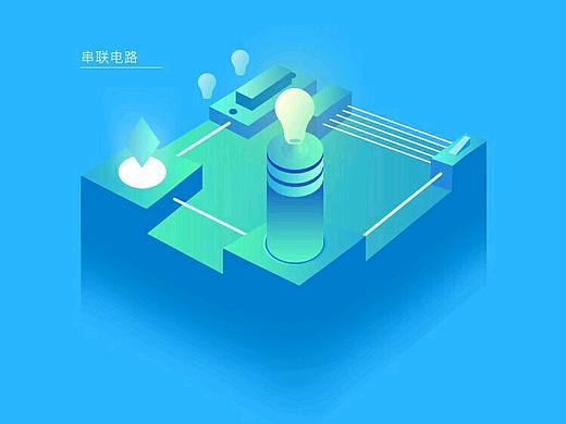有关物理实验App的引导页