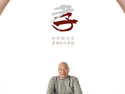 重阳节关爱老人海报