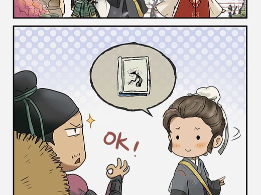 摘花（个人主页-ZNDczNjQ5NzY=） - 短篇/格漫 - 站酷设计师木燃敷原创素材 - 站酷ZCOOL