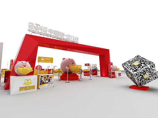 2016派派猪理财维多利商业广场品牌推广活动设计