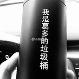 葛多的头像