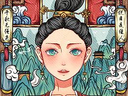 国风小姐姐‖附过程图