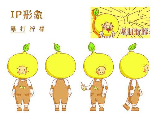 柠檬先生
