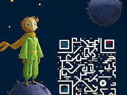 二维码