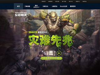 灾难先兆（个人主页-ZNTAwMzY3Mg==） - 游戏/娱乐 - 站酷设计师Ktwo_凯原创素材 - 站酷ZCOOL