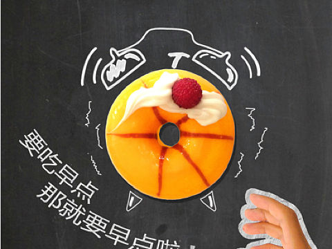 甜品海报设计