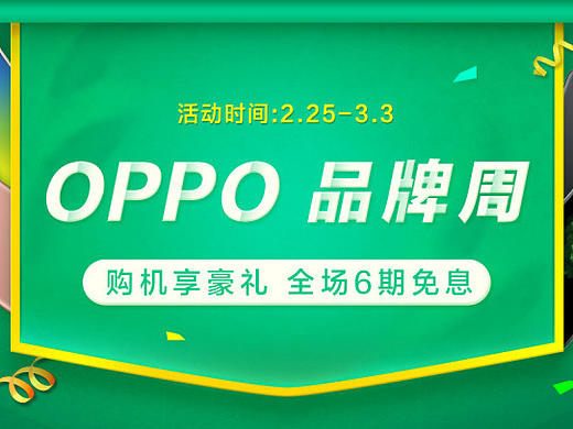 一些小活动的页面