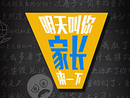 教师节海报宣传