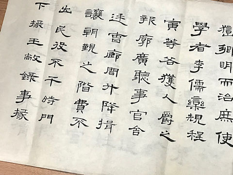日常
