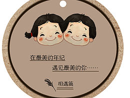 鄉(xiāng)村風(fēng)小情侶擺件