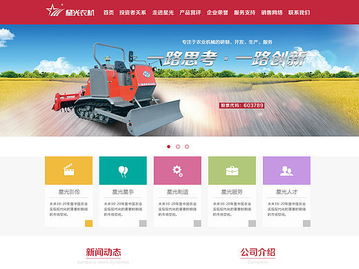 網(wǎng)站設(shè)計一組（個人主頁-ZMTU3NzgwNzI=） - 企業(yè)官網(wǎng) - 站酷設(shè)計師四年原創(chuàng)素材 - 站酷ZCOOL