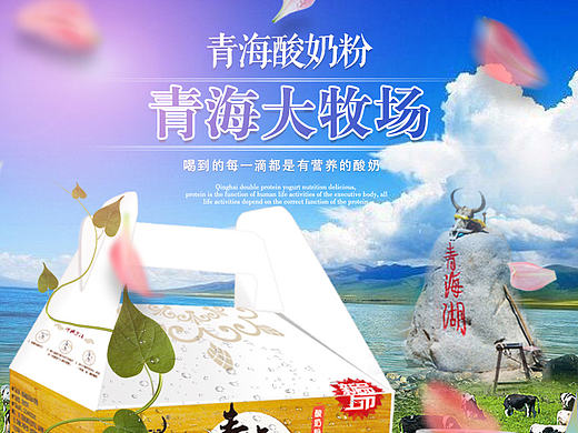 牛奶冲剂