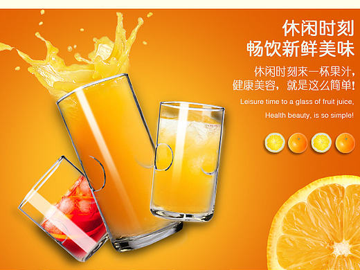 玻璃杯详情