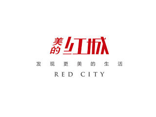 房地产的提案稿