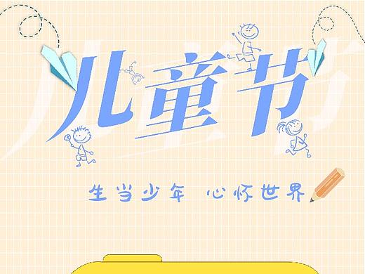 老师：瞎设计什么呢？