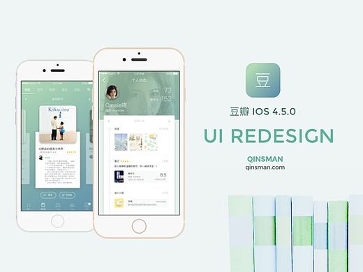 豆瓣APP UI Redesign