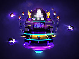 2017 It‘s a Show Time Wallpaper