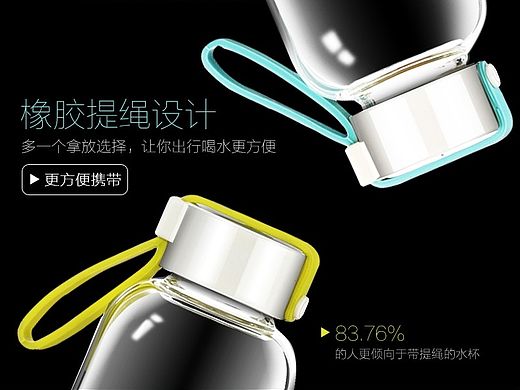 夏季随手玻璃杯（全）