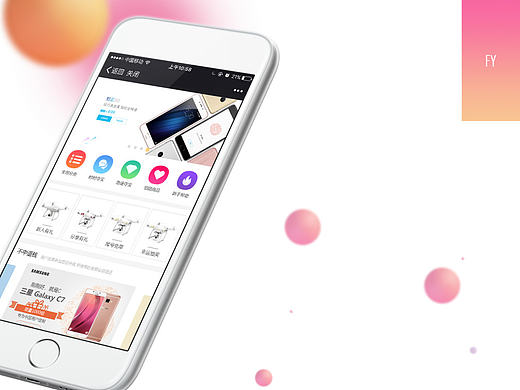 工作&作品 MARIO MY WORKS（个人主页-ZMTgyMjk4MjA=） - APP界面 - 站酷设计师Juno_眈眈原创素材 - 站酷ZCOOL