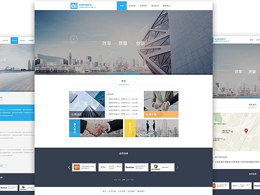 公司官網(wǎng)（個人主頁-ZMjMzMjMzMDg=） - 企業(yè)官網(wǎng) - 站酷設(shè)計師易哥是i人原創(chuàng)素材 - 站酷ZCOOL