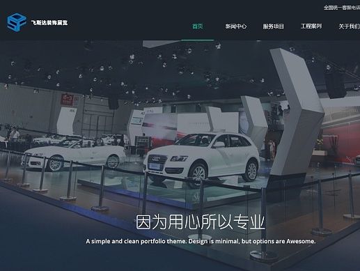 web -官网设计（个人主页-ZMTMzOTQzMjg=） - 企业官网 - 站酷设计师15502036479原创素材 - 站酷ZCOOL