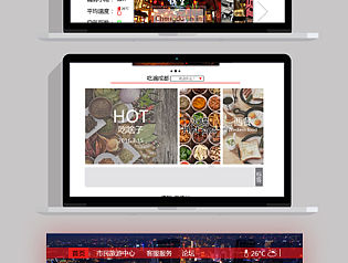 七月、空闲习作:为我爱的这座城市成都