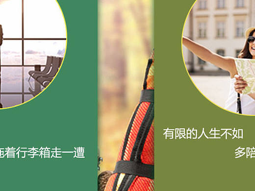 旅游（個人主頁-ZMjAzMTc4ODg=） - APP界面 - 站酷設計師啊QAQ原創(chuàng)素材 - 站酷ZCOOL