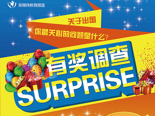 DM單設(shè)計(jì)（個(gè)人主頁-ZMjAyNjIwNzY=） - 宣傳物料 - 站酷設(shè)計(jì)師Daylily5020原創(chuàng)素材 - 站酷ZCOOL