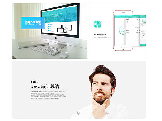 求职简历（个人主页-ZMTYwOTk1NjA=） - 交互/UE - 站酷设计师九边设计原创素材 - 站酷ZCOOL