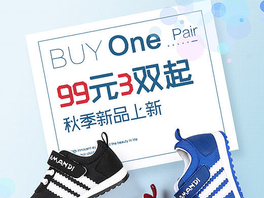 秋季新品合集页（个人主页-ZMjM3NjEzMjQ=） - 其他平面 - 站酷设计师妖怪出世原创素材 - 站酷ZCOOL