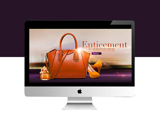 banner合成海报（个人主页-ZNzI5ODk5Mg==） - 电商 - 站酷设计师锐毅原创素材 - 站酷ZCOOL