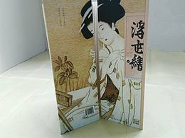 书籍