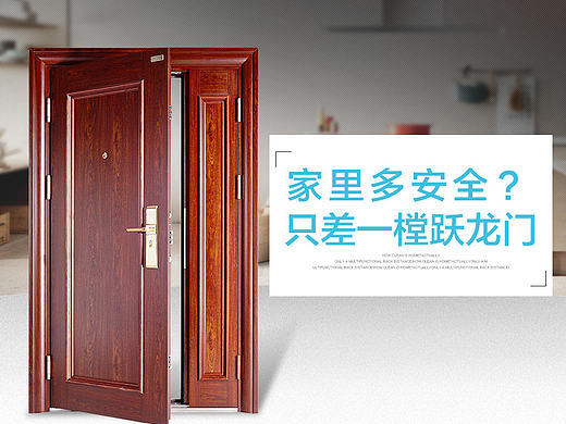 详情 情感 营销 门